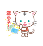 トラになりたいネコくん（個別スタンプ：38）