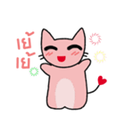 Lovely Meow（個別スタンプ：10）