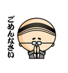 係長植田（個別スタンプ：8）