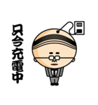 係長植田（個別スタンプ：15）