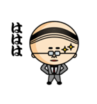係長植田（個別スタンプ：17）