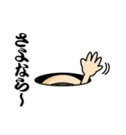 係長植田（個別スタンプ：30）