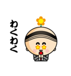 係長植田（個別スタンプ：33）