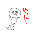 ゲジまゆお（個別スタンプ：10）