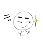 ゲジまゆお（個別スタンプ：11）