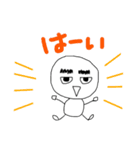 ゲジまゆお（個別スタンプ：28）