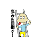 day life of akuchan（個別スタンプ：11）