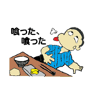 day life of akuchan（個別スタンプ：17）