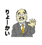 day life of akuchan（個別スタンプ：31）