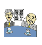 day life of akuchan（個別スタンプ：33）