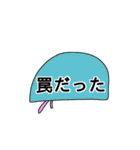 おしゃべりな生き物（個別スタンプ：30）