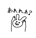 オノマトペうさぎ（個別スタンプ：1）