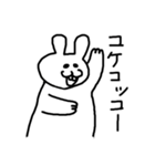 オノマトペうさぎ（個別スタンプ：7）