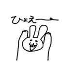 オノマトペうさぎ（個別スタンプ：9）