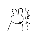 オノマトペうさぎ（個別スタンプ：10）