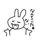 オノマトペうさぎ（個別スタンプ：15）