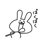 オノマトペうさぎ（個別スタンプ：33）
