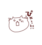 かおデカねこ（個別スタンプ：4）
