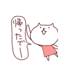 かおデカねこ（個別スタンプ：8）