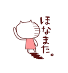 かおデカねこ（個別スタンプ：14）