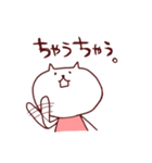 かおデカねこ（個別スタンプ：16）