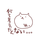 かおデカねこ（個別スタンプ：17）