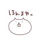 かおデカねこ（個別スタンプ：19）