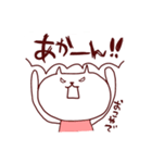 かおデカねこ（個別スタンプ：22）