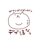 かおデカねこ（個別スタンプ：23）
