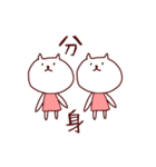 かおデカねこ（個別スタンプ：24）