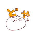 かおデカねこ（個別スタンプ：25）