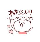 かおデカねこ（個別スタンプ：26）