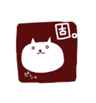 かおデカねこ（個別スタンプ：31）