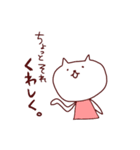 かおデカねこ（個別スタンプ：32）