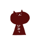 かおデカねこ（個別スタンプ：39）