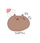 かおデカねこ（個別スタンプ：40）