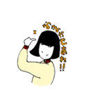 マヨ子ちゃんスタンプ（個別スタンプ：3）