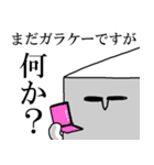 豆腐星人（個別スタンプ：1）