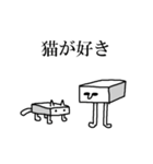 豆腐星人（個別スタンプ：9）