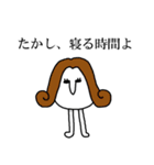 豆腐星人（個別スタンプ：10）