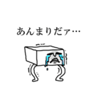 豆腐星人（個別スタンプ：11）