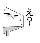 豆腐星人（個別スタンプ：16）