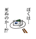 豆腐星人（個別スタンプ：21）