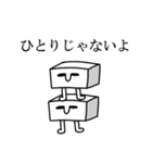 豆腐星人（個別スタンプ：22）