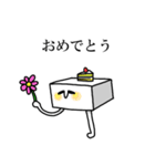 豆腐星人（個別スタンプ：32）