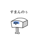 豆腐星人（個別スタンプ：40）