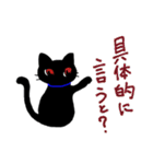 理系猫クロ。（個別スタンプ：8）