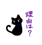 理系猫クロ。（個別スタンプ：9）