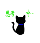 理系猫クロ。（個別スタンプ：13）