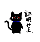 理系猫クロ。（個別スタンプ：15）